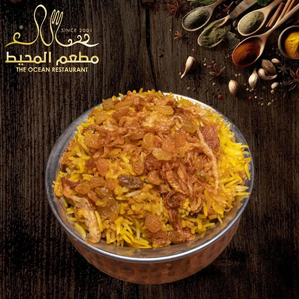Arabic Chicken Biryani